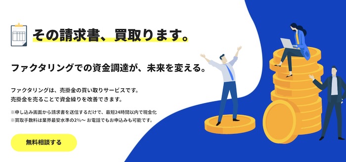ベストファクターのホームページ