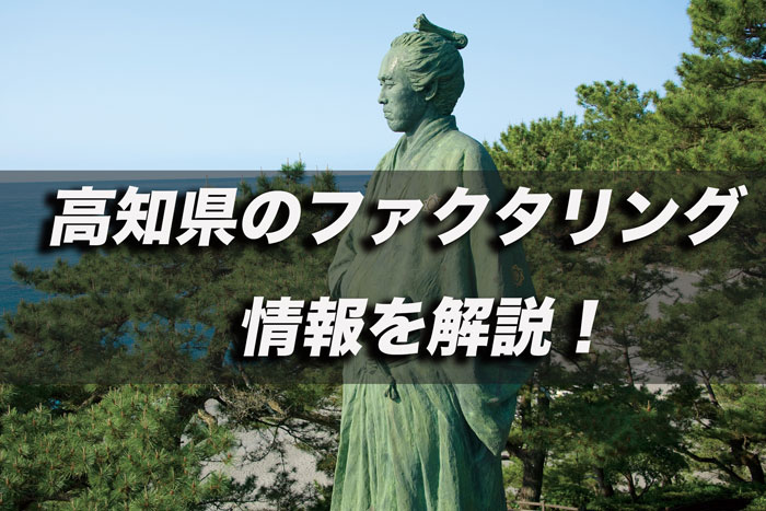 坂本龍馬