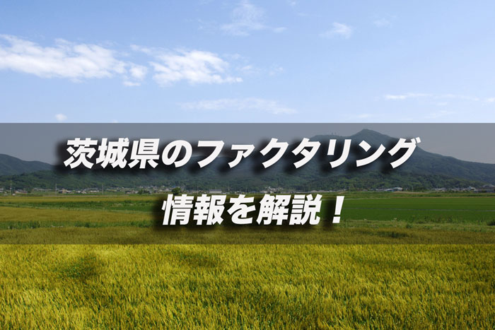 筑波山