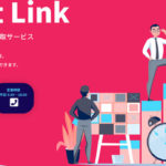 ウォレットリンク(Wallet Link)のホームページ