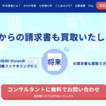 mivisionのホームページ