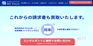 MI Vision(エムアイビジョン)