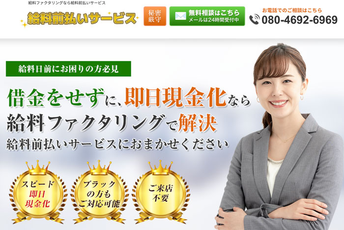 金の豚のホームページ