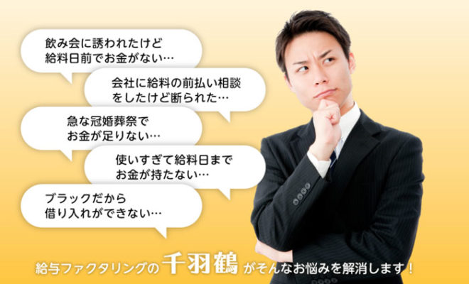 千羽鶴のお悩み