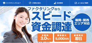 アンカーガーディアン