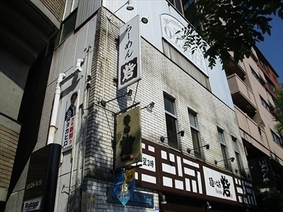 ファク太郎のオフィス