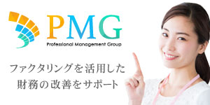 PMG