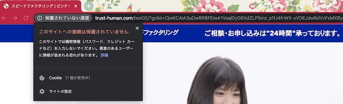 スピードファクタリングのURL