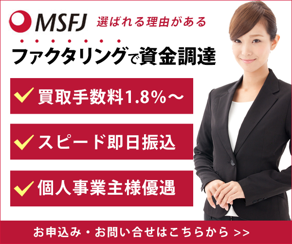MFSJ株式会社