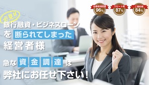アクティブサポート