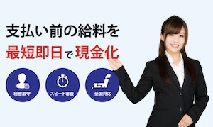 ファイナルファクタリング
