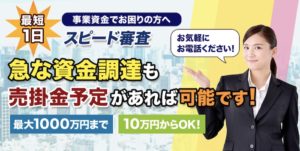 沖全サポートのホームページ