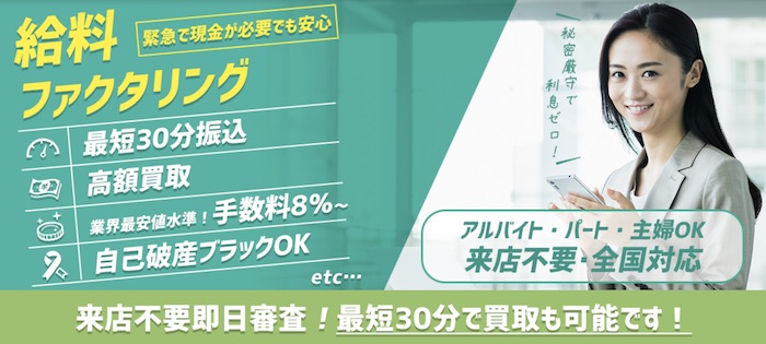 ナチュラル