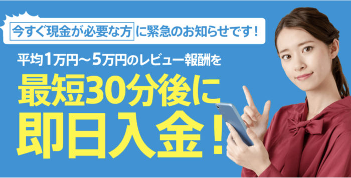 クレストのホームページ