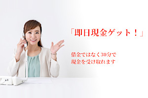 フューチャークリエイト