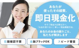 ラピスのホームページ