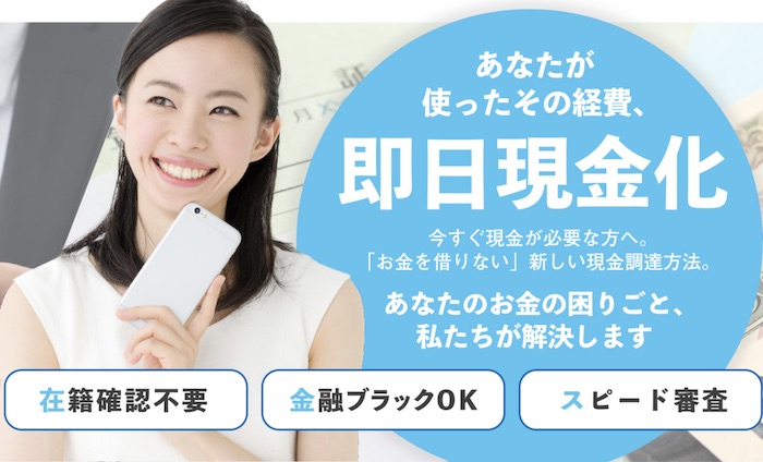 ラピスのホームページ