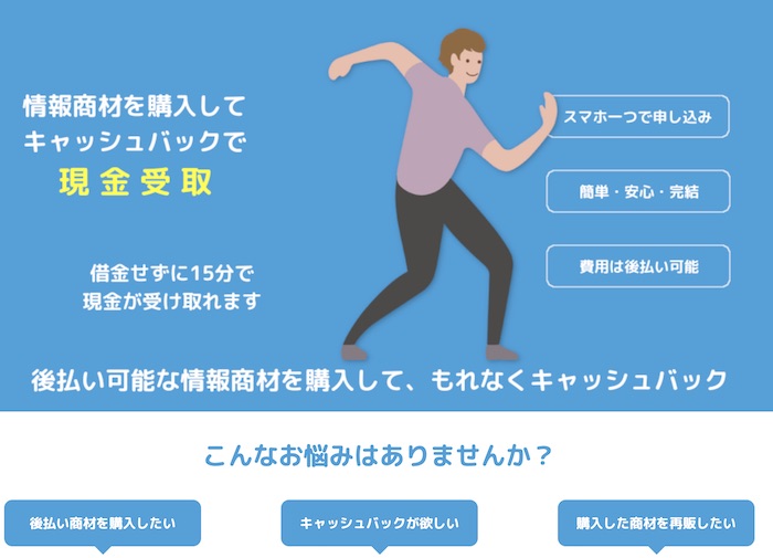 RAKUANのホームページ