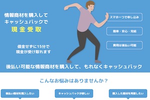 RAKUAN