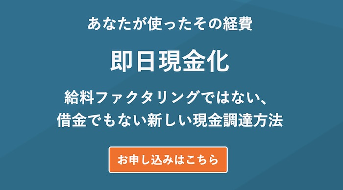 オールファクターのホームページ