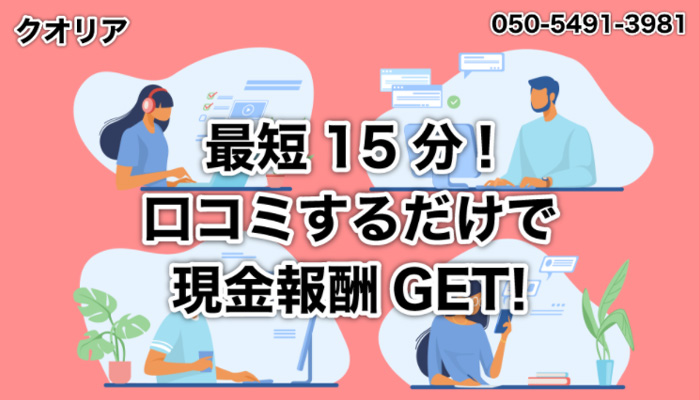 クオリア