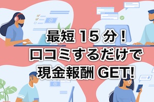 クオリア