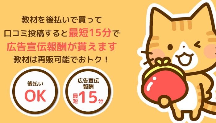 ブラウンタビー 後払い現金化の公式サイト