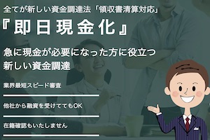 ONE SMILE(ワンスマイル)