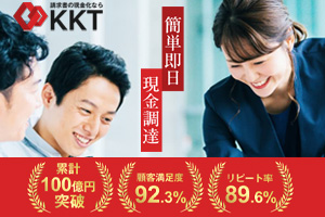 KKT株式会社