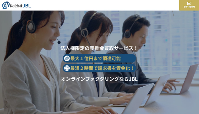 JBL(日本ビジネスリンクス)の公式サイト
