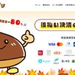 ヤリクリの口コミ評判と現金化サービスの換金率・利用方法を解説