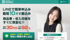 MOOMIN(ムーミン)の公式サイト