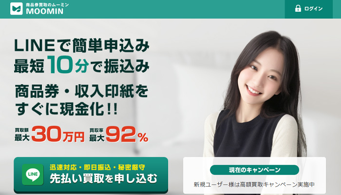 MOOMIN(ムーミン)の公式サイト