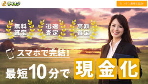 ライオンの公式サイト